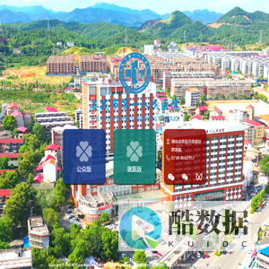 娄底市第一人民医院