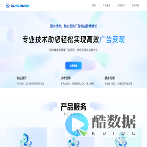 盛果科技