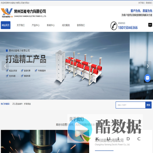 常州钣金加工厂家-光伏车棚供应-不锈钢托臂-常州炎能电力有限公司