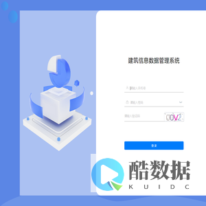 建筑信息数据管理系统
