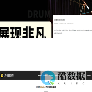 首页