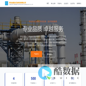 青岛金鑫达石油科技有限公司 - 石化设备配件专业供应商
