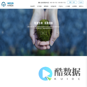 武汉海特生物制药股份有限公司 -神经药物生产基地