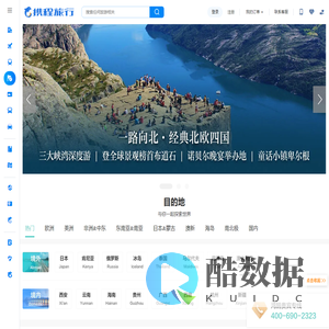 鸿鹄逸游