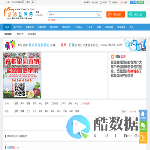 宁波浩鑫益民网 - 免费发布房产、招聘、求职、二手、商铺等信息