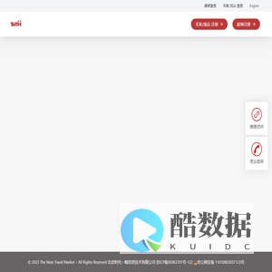 未来旅游展-北京时代一峰信息技术有限公司