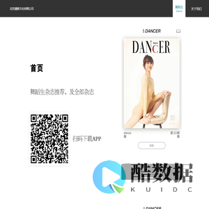 北京潮唐文化有限公司