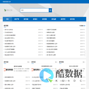 茶叶之家