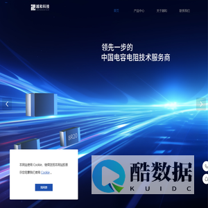 越和科技