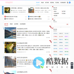 陈凯美食 - 美食攻略网