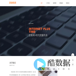 武汉泽瑞网络技术有限公司