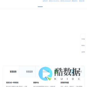 成都西辰软件