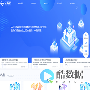 杭州亿校云信息技术有限公司