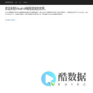 - 我的 ASP.NET 应用程序