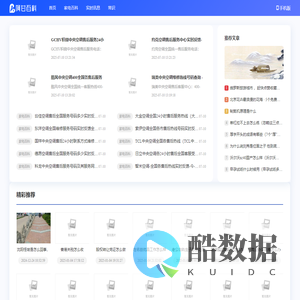 阿甘百科