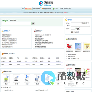 环球医网 | 带来健康生活...