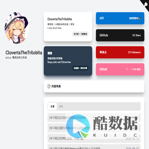三叶草 -More About Me-