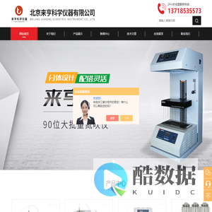 进口氮吹仪品牌参数-自动氮吹仪厂家价格-北京来亨科学仪器有限公司