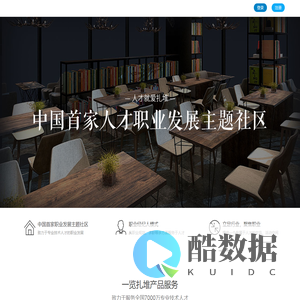 一览扎堆