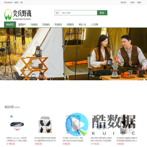 联系我们