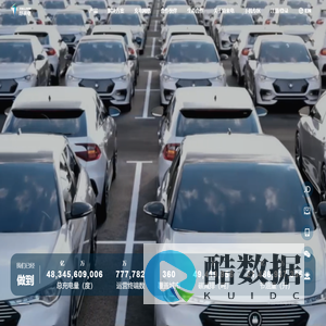 特来电·不伤车，无虚电