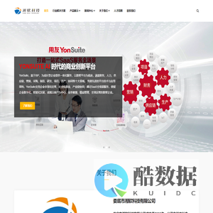 娄底市湘软科技有限公司