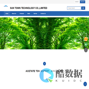 SUN TOWN TECHNOLOGY CO.,LIMITED - acetate tow factory, acetate cellulose tow