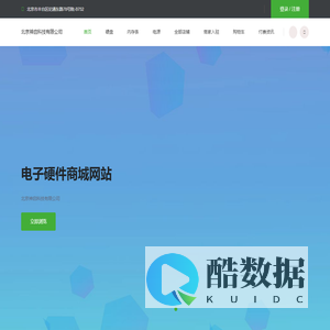 北京神启科技有限公司