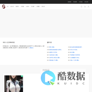 川西民俗