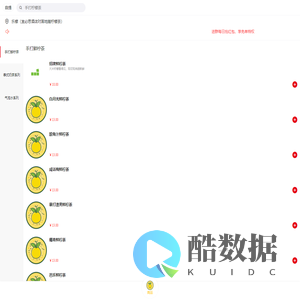 lemeng