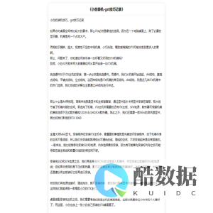 《gst技巧记录》