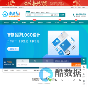怒名知识产权服务平台