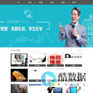 昆明孔如教育咨询有限公司