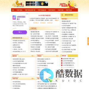 中秋节祝福语-中秋节祝福短信