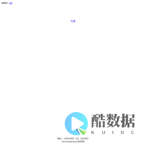 IP工具