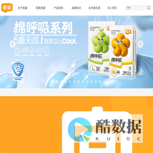 宜婴品牌官网