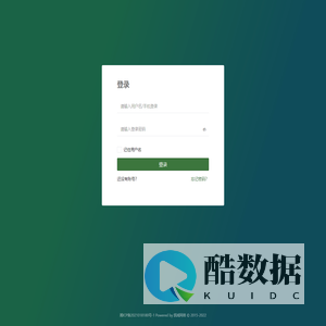 湖南凯域网络科技有限公司