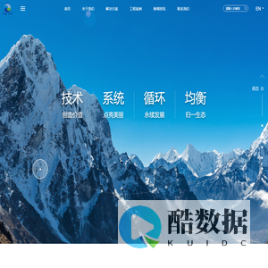 柯若环境