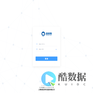 箱保姆