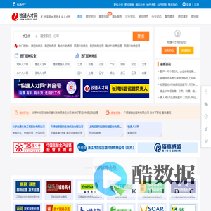 畜牧人才网-畜牧兽医专业人才网-畜牧招聘【牧通人才网】