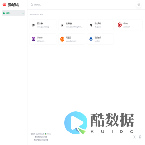 孤山云