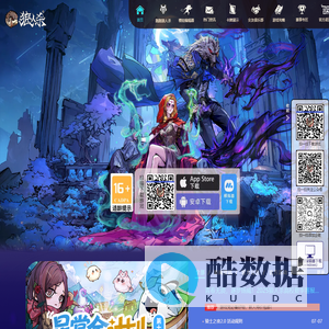 《狼人杀-官方正版》官方网站-和全网年轻人热闹组局