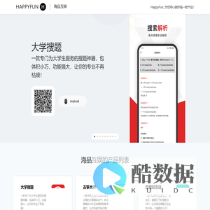 海品互娱官网