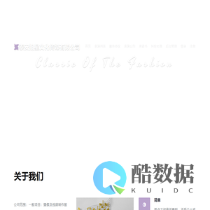 泰安拍星文化传媒有限公司
