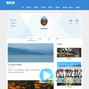 莱峰达下载站