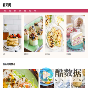 雅华手游网
