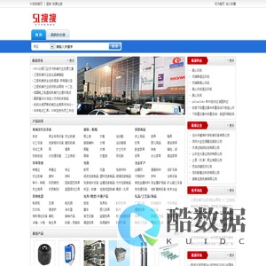 专业的维修服务资讯平台
