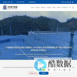 Hunan Fengri Power Electrical Co., Ltd-a private enterprise group integrating lead-acid batteries