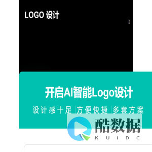 logo设计_Logo在线ai智能设计