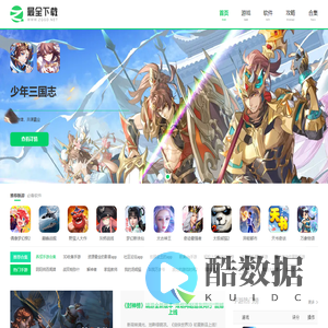 手游下载_安卓游戏下载_手机游戏下载_APP软件下载